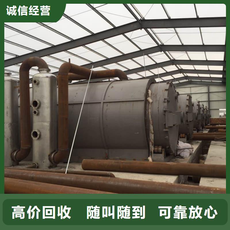 大型酒楼整体回收现货报价