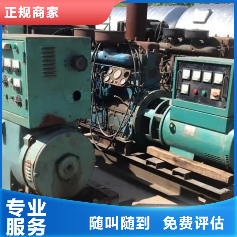 高压设备回收欢迎咨询