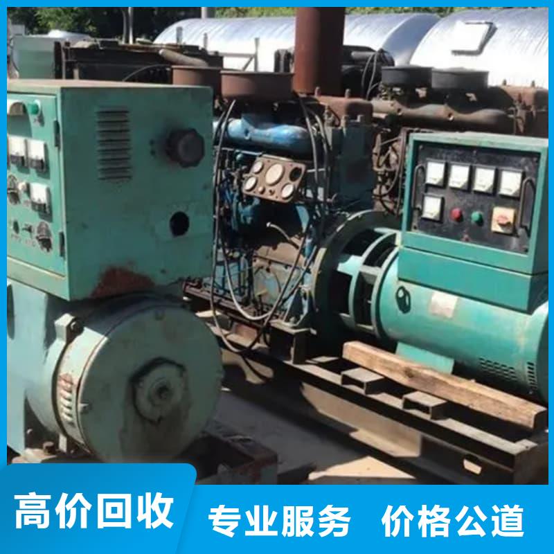 专业回收宾馆酒楼设备信赖