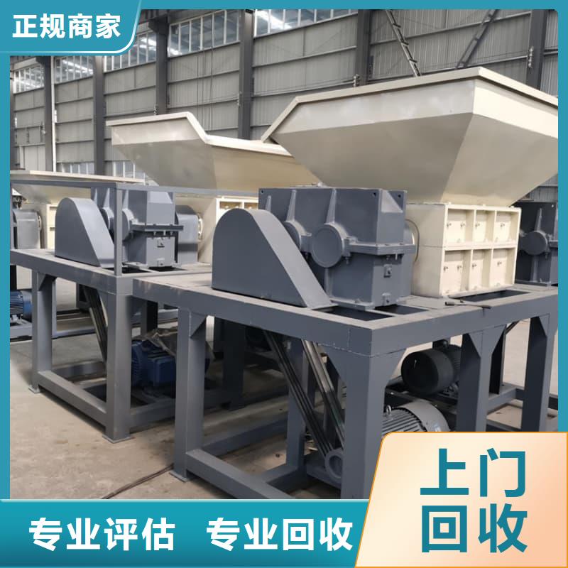 电力设备回收蜀川报价