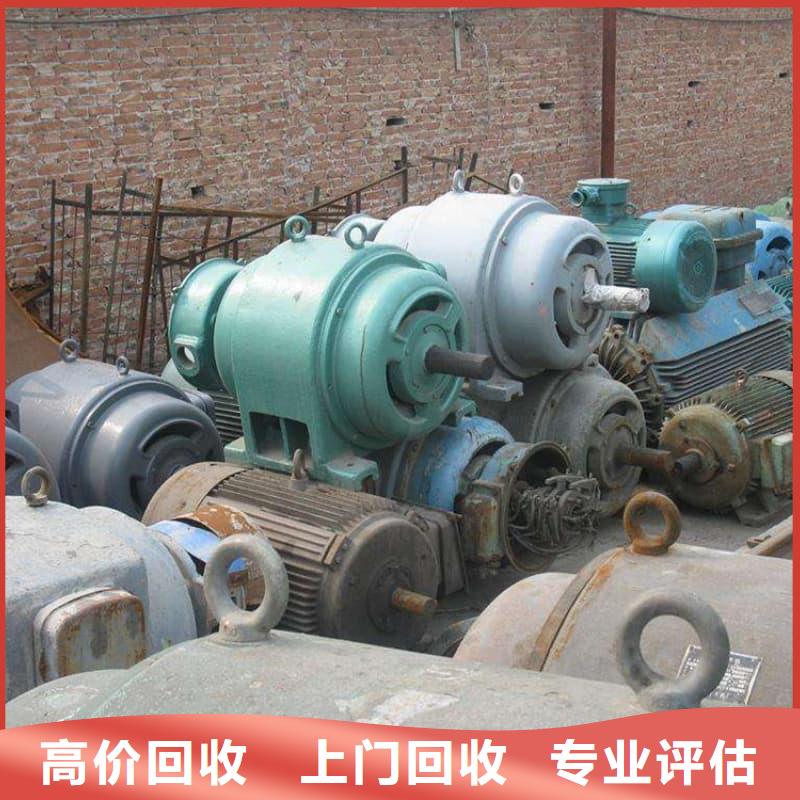 大型酒楼整体回收现货报价