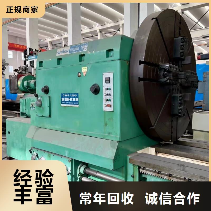 高压设备回收欢迎咨询