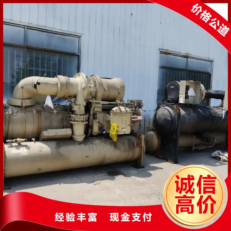 淘汰设备回收良心厂家