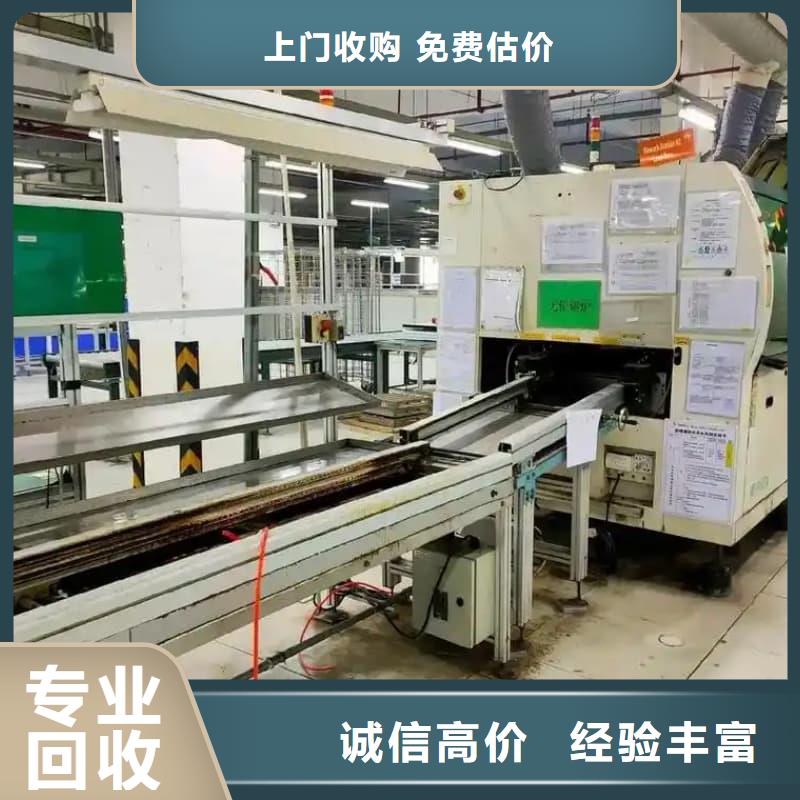 大型酒楼整体回收现货报价