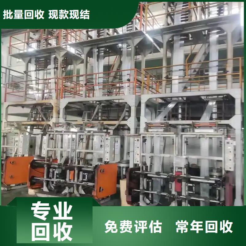 大型酒楼整体回收现货报价