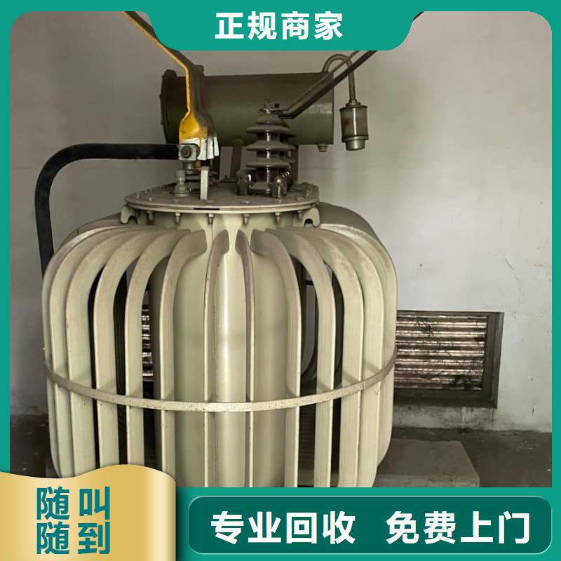 干式变压器回收价格行情
