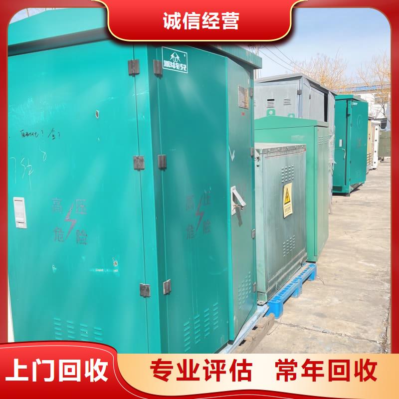 电脑回收实力雄厚