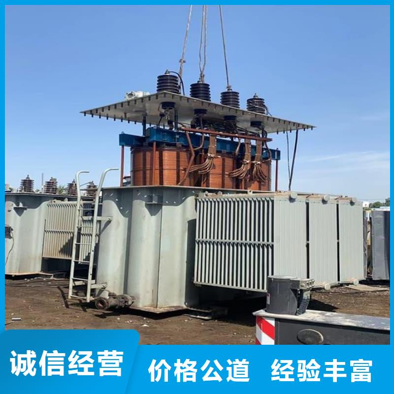 电力电缆回收为您服务