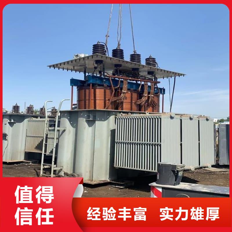 配电柜变压器高价回收施工队伍