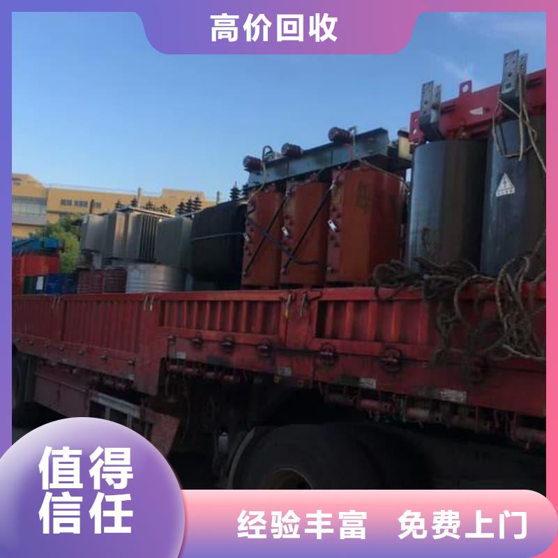 电力电缆回收为您服务