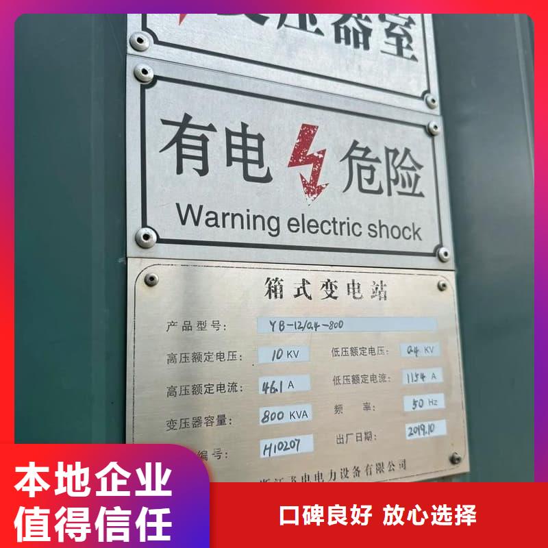 电缆线回收10年经验