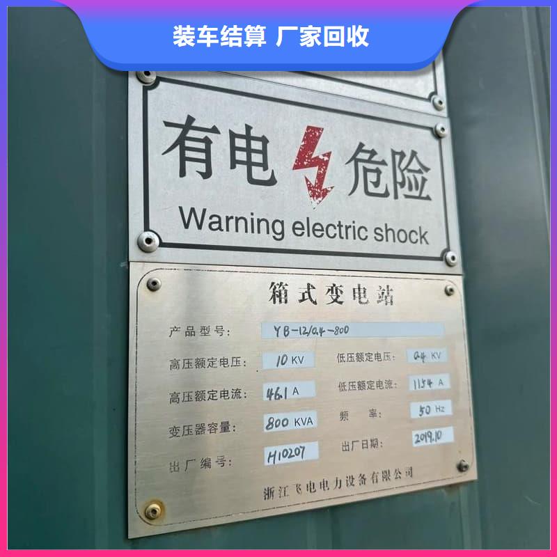 电脑回收实力雄厚