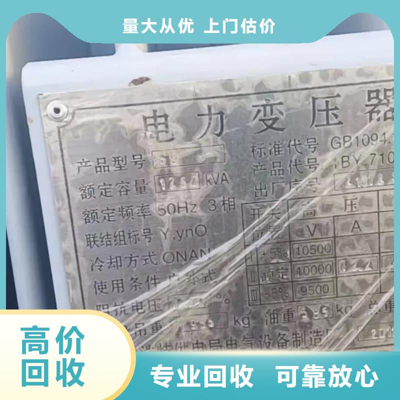 电力电缆回收为您服务