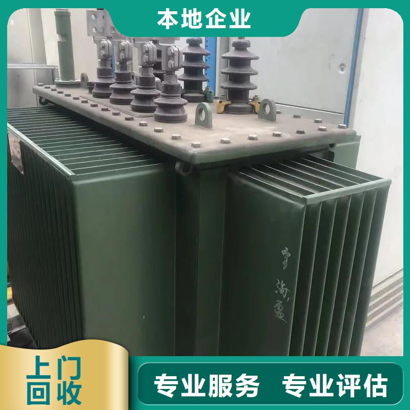 变压器电力设备回收废旧电力设备回收专业回收