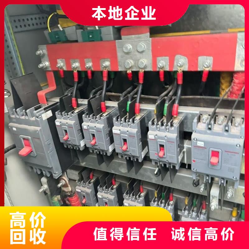 电缆线回收承诺守信