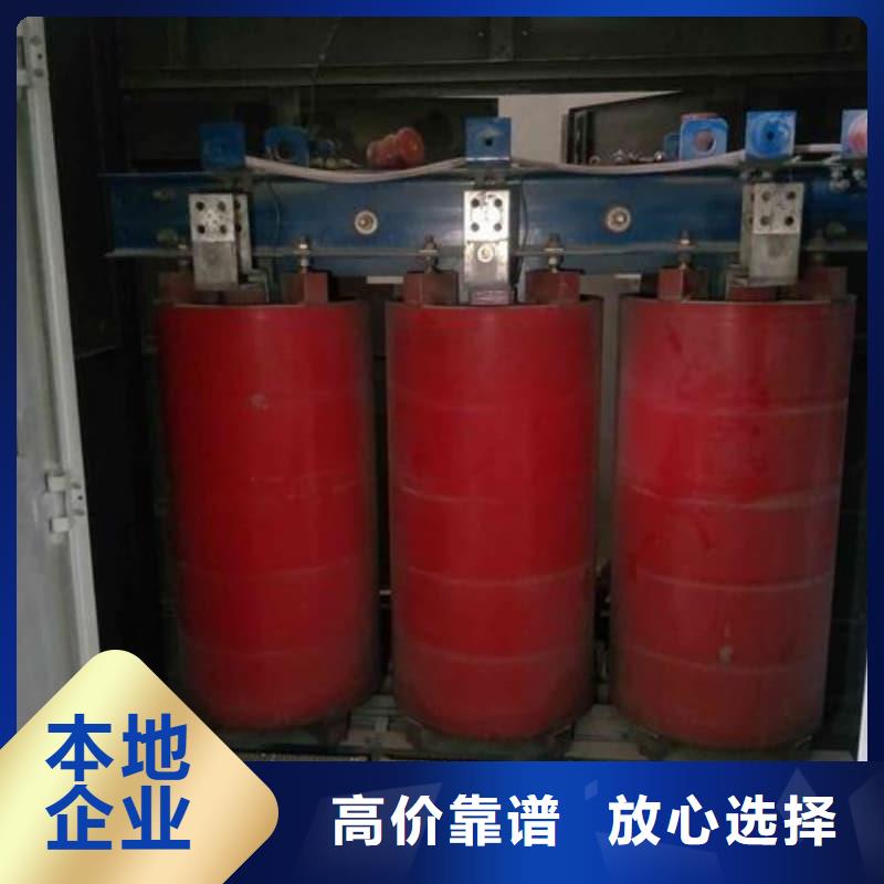 配电柜变压器高价回收施工队伍