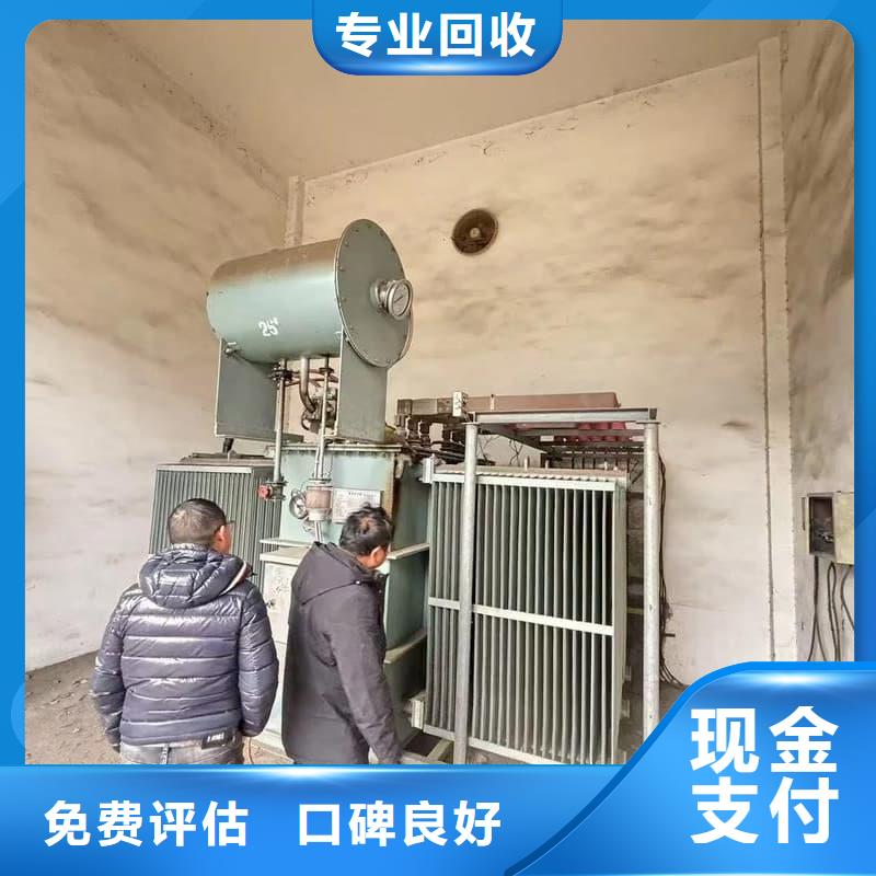 工程淘汰设备回收品质保障