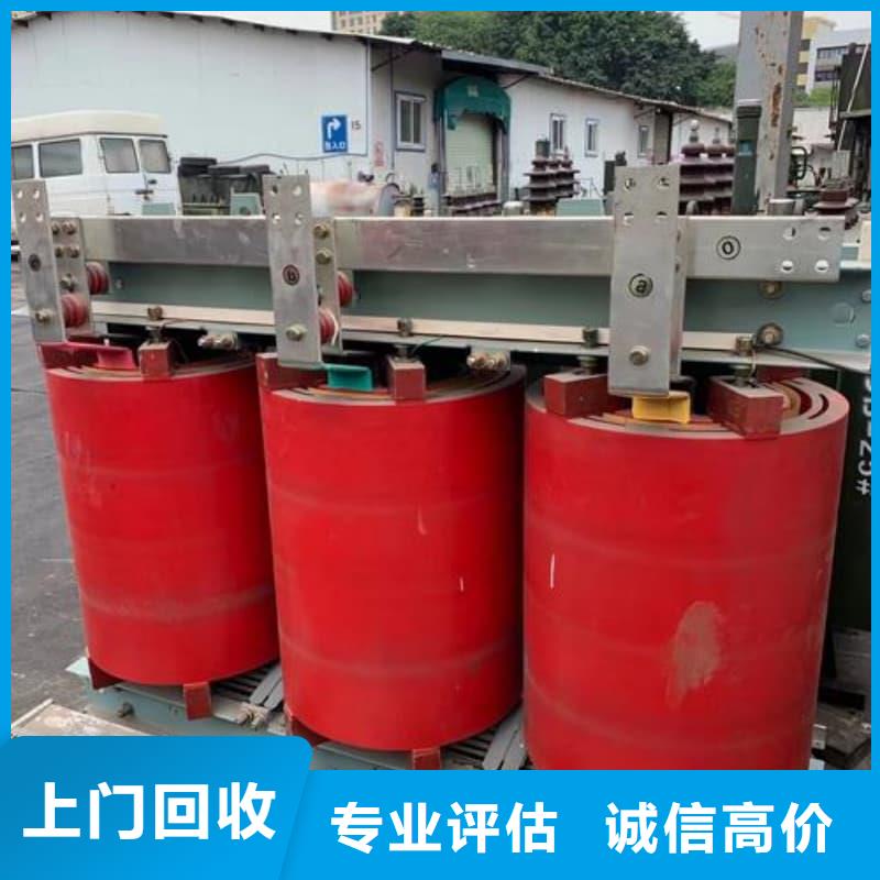 电缆线回收承诺守信