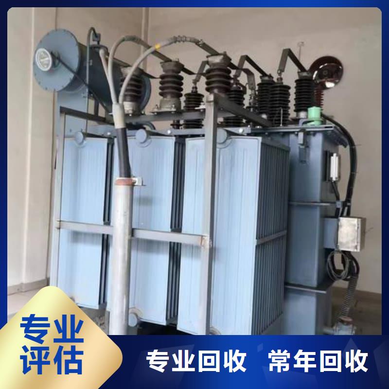 配电柜变压器高价回收施工队伍