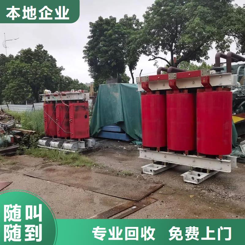 二手变压器设备回收蜀川公司为您服务