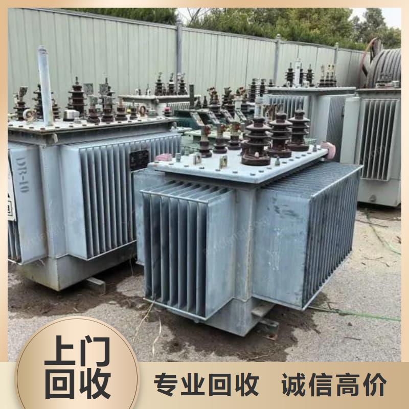 箱式变压器回收询问报价