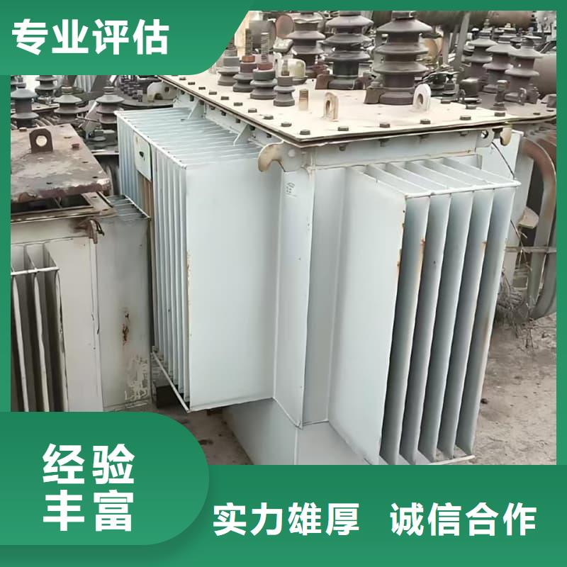 二手变压器设备回收蜀川公司为您服务