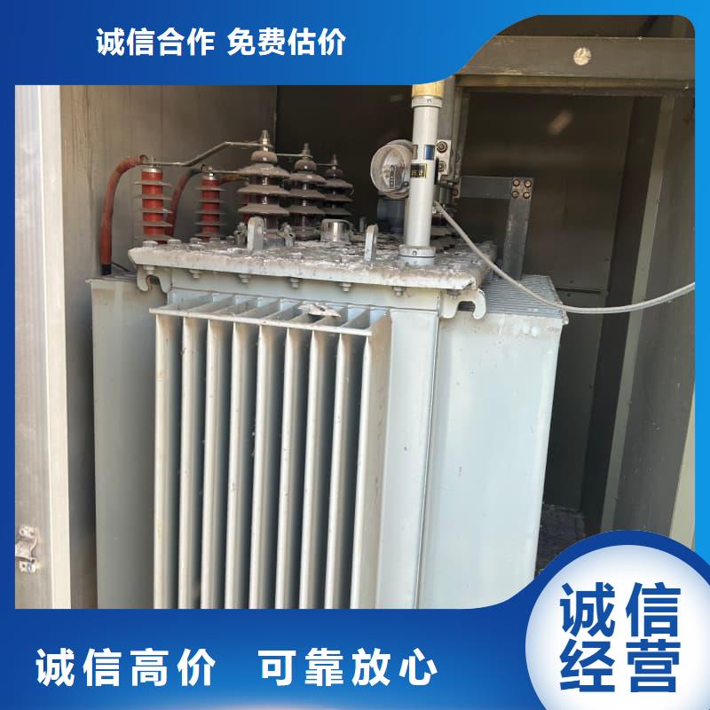 电脑回收实力雄厚