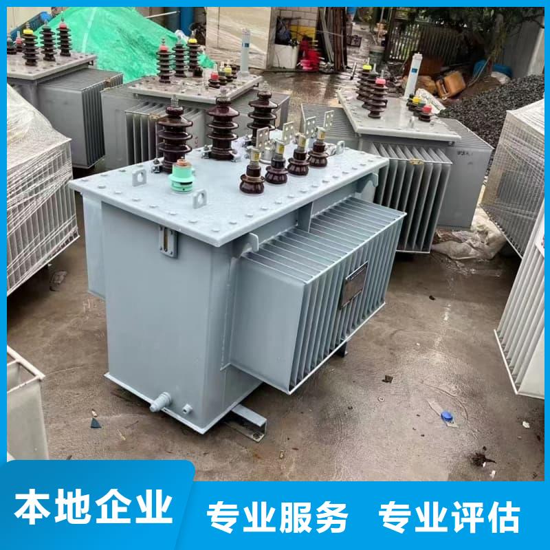 配电柜变压器高价回收施工队伍