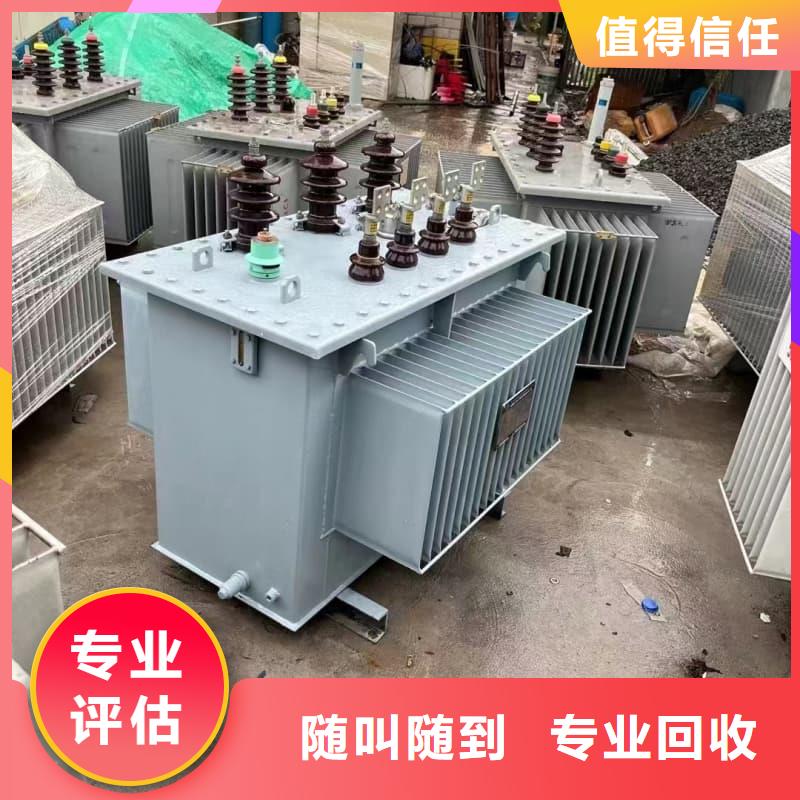 变压器电力设备回收废旧电力设备回收专业回收