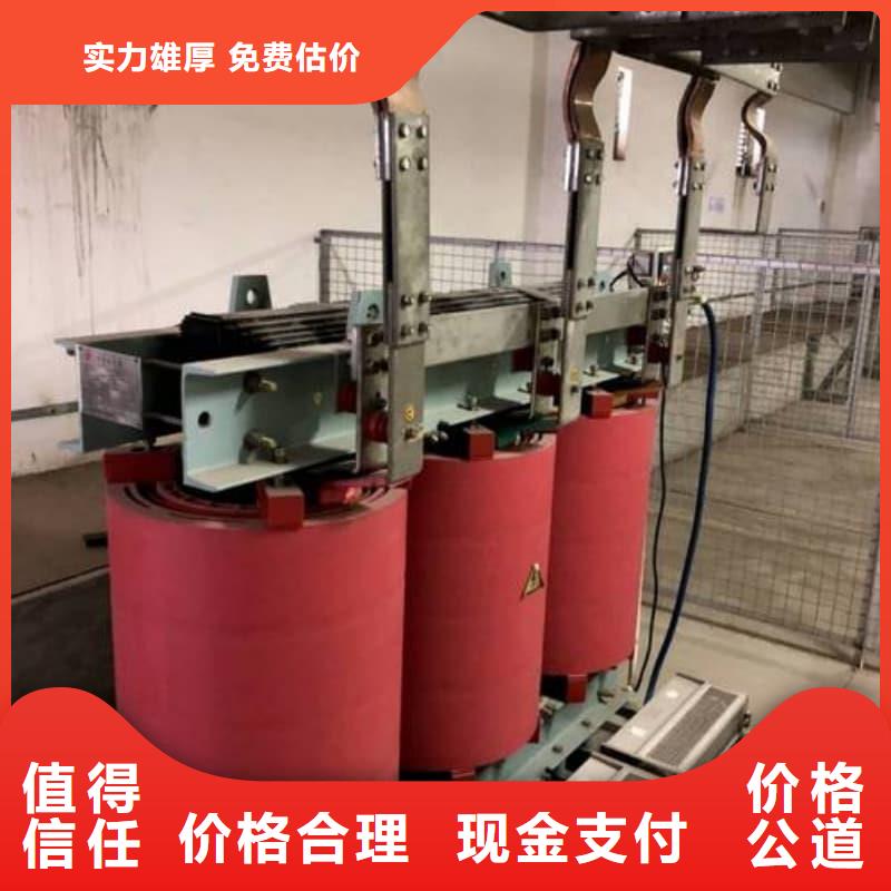 电脑回收实力雄厚