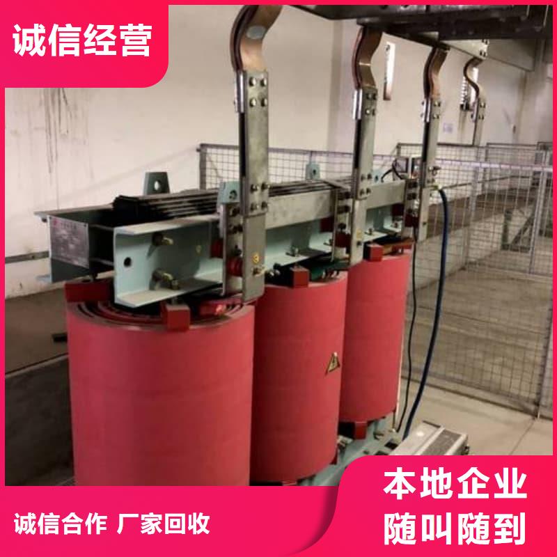 电缆线回收承诺守信