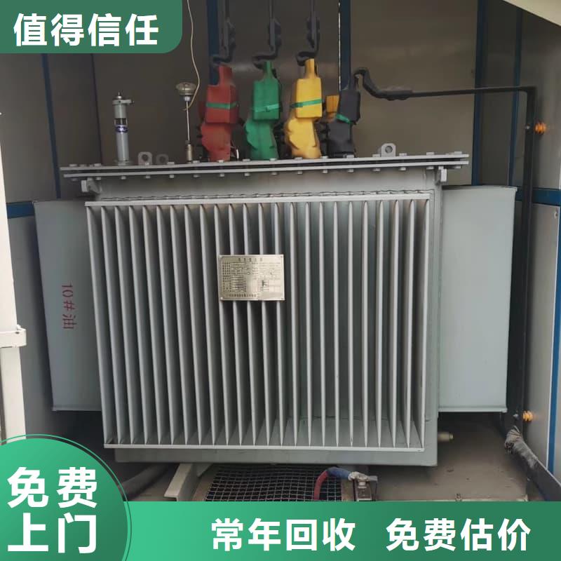 电缆线回收承诺守信