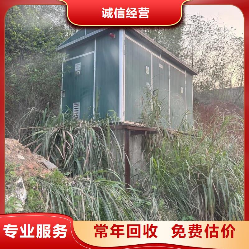 电脑回收实力雄厚