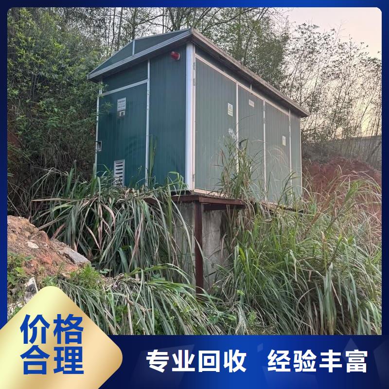 电缆线回收10年经验