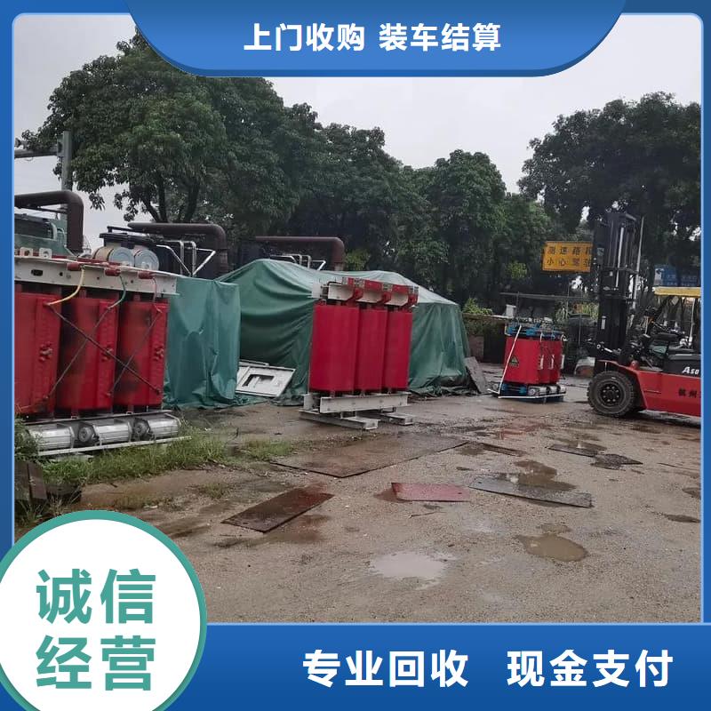 变压器电力设备回收废旧电力设备回收专业回收