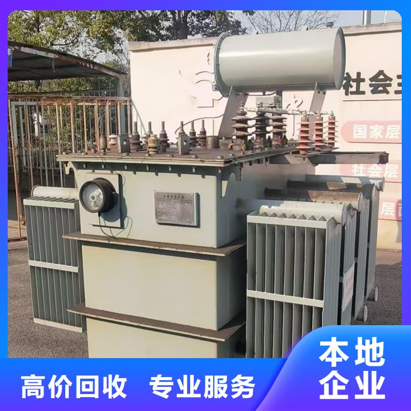二手变压器设备回收蜀川公司为您服务