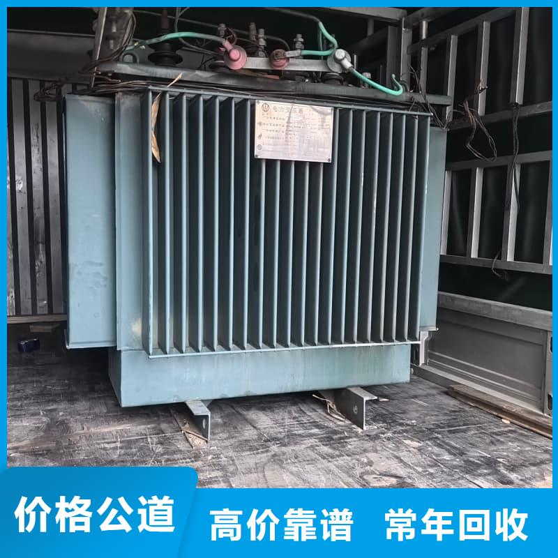 箱式变压器回收询问报价