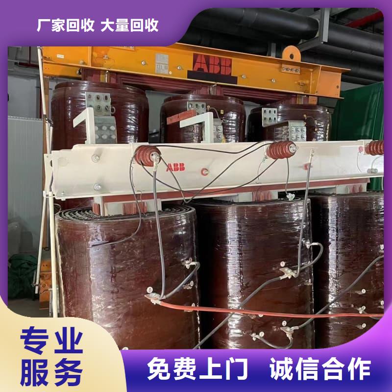 电缆线回收承诺守信