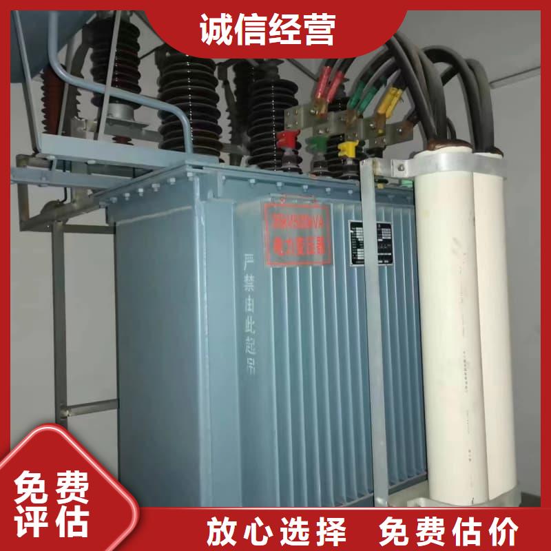 配电柜变压器高价回收施工队伍