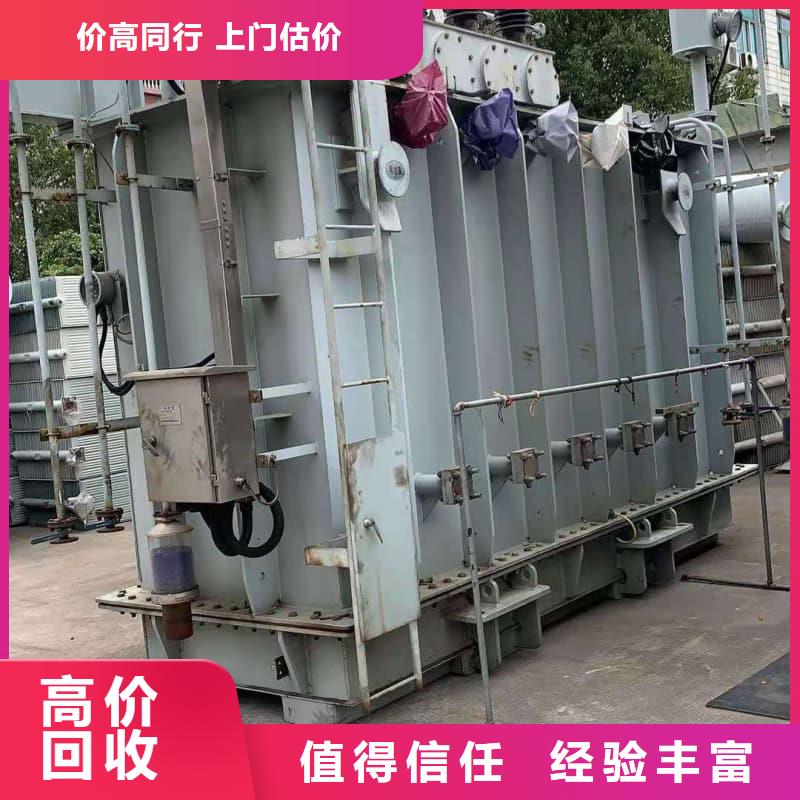 配电柜变压器高价回收施工队伍