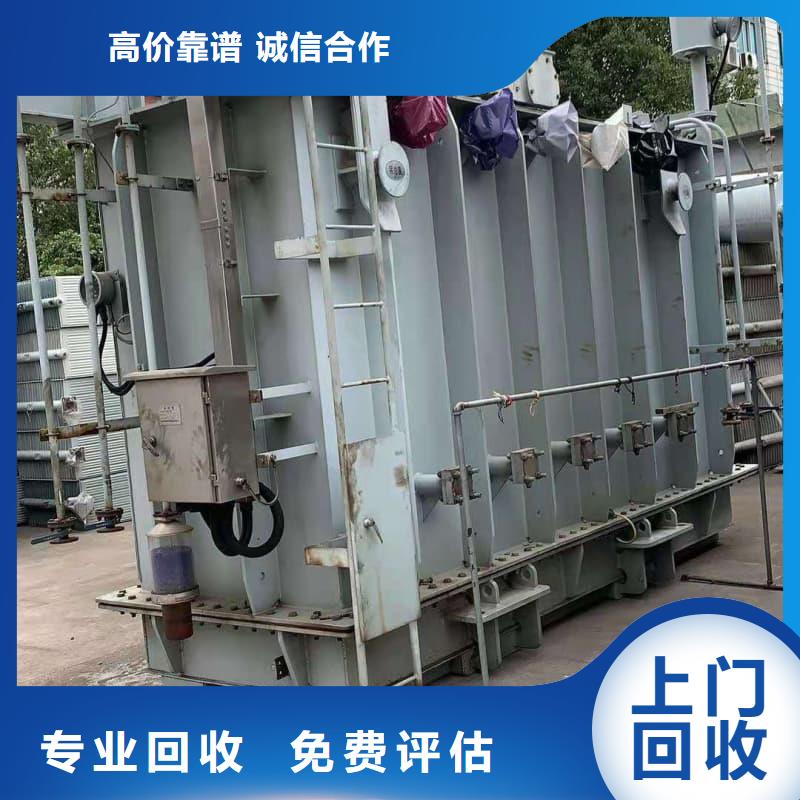 二手变压器设备回收蜀川公司为您服务
