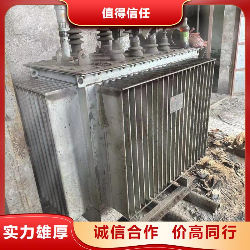 变压器电力设备回收废旧电力设备回收专业回收
