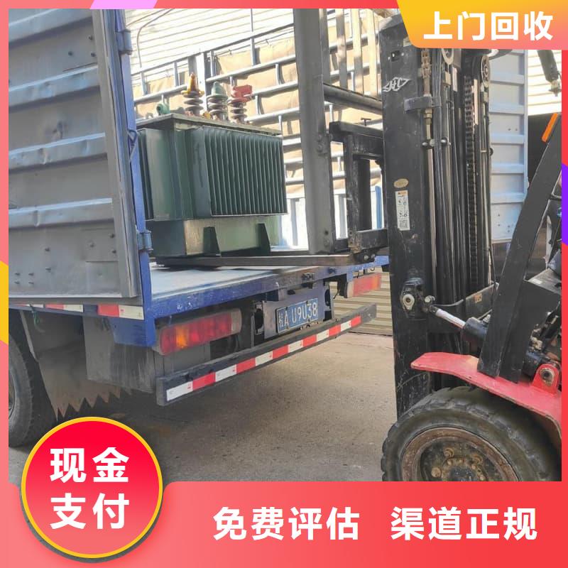 箱式变压器回收询问报价
