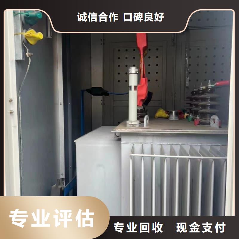 工程淘汰设备回收品质保障