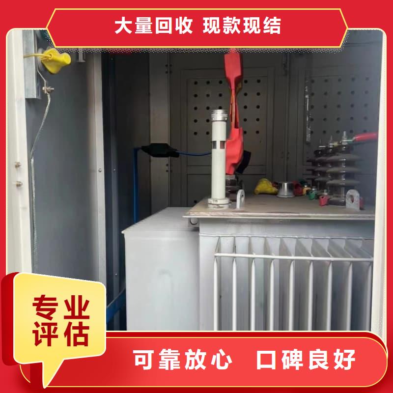 电缆线回收承诺守信