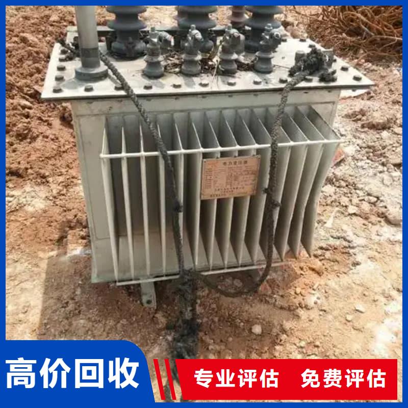 箱式变压器回收询问报价