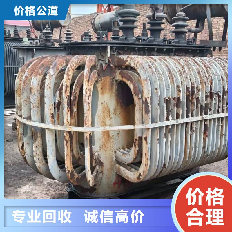 变压器电力设备回收废旧电力设备回收专业回收