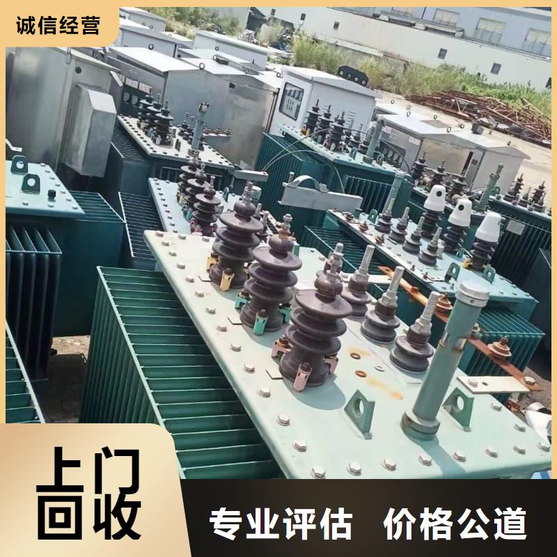 电脑回收实力雄厚