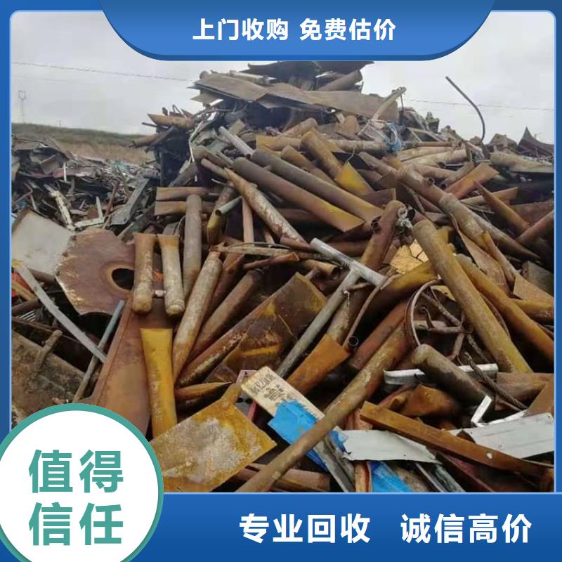 废旧金属回收装饰板材回收上门回收
