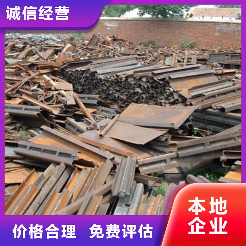 销售废旧金属回收的厂家